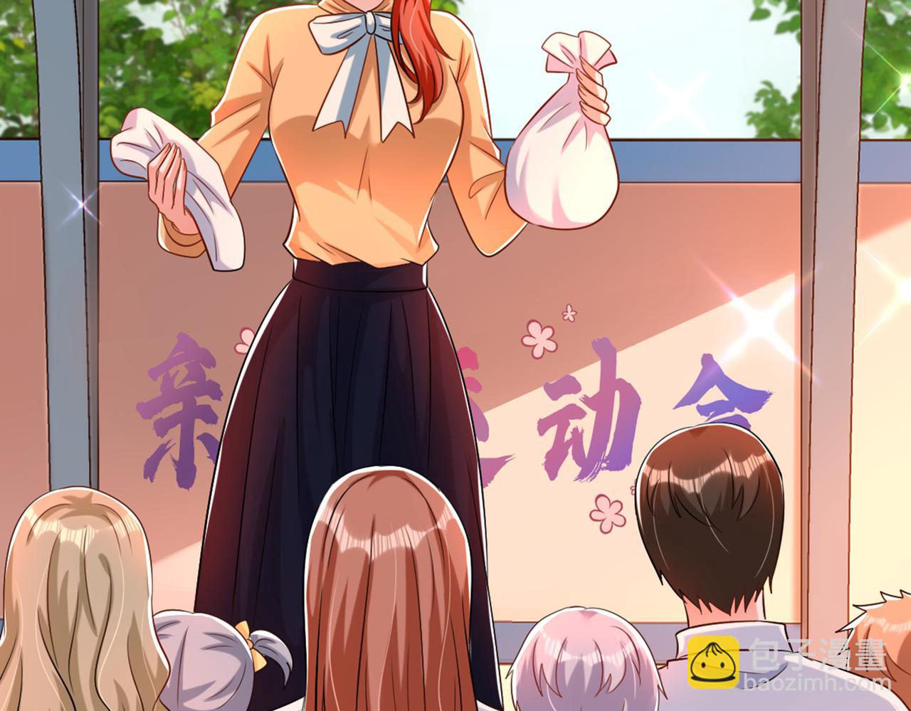 重生空間：大小姐不好惹 - 第291話 第一名是我們的！(2/3) - 6