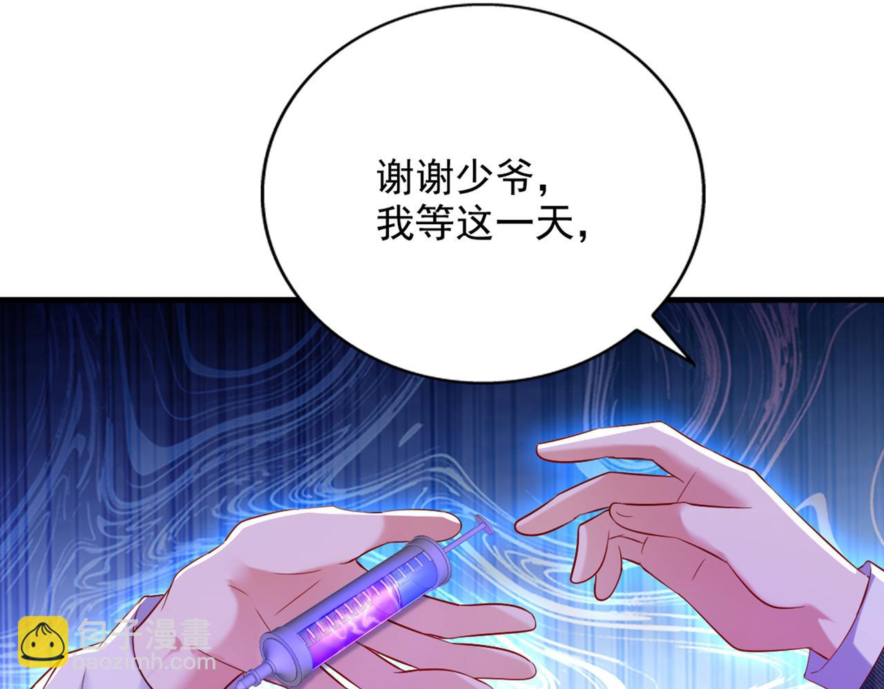重生空間：大小姐不好惹 - 第291話 第一名是我們的！(1/3) - 7