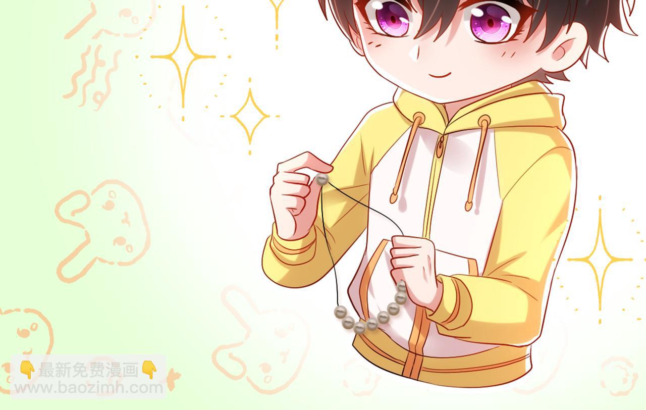 重生空間：大小姐不好惹 - 第291話 第一名是我們的！(2/3) - 2