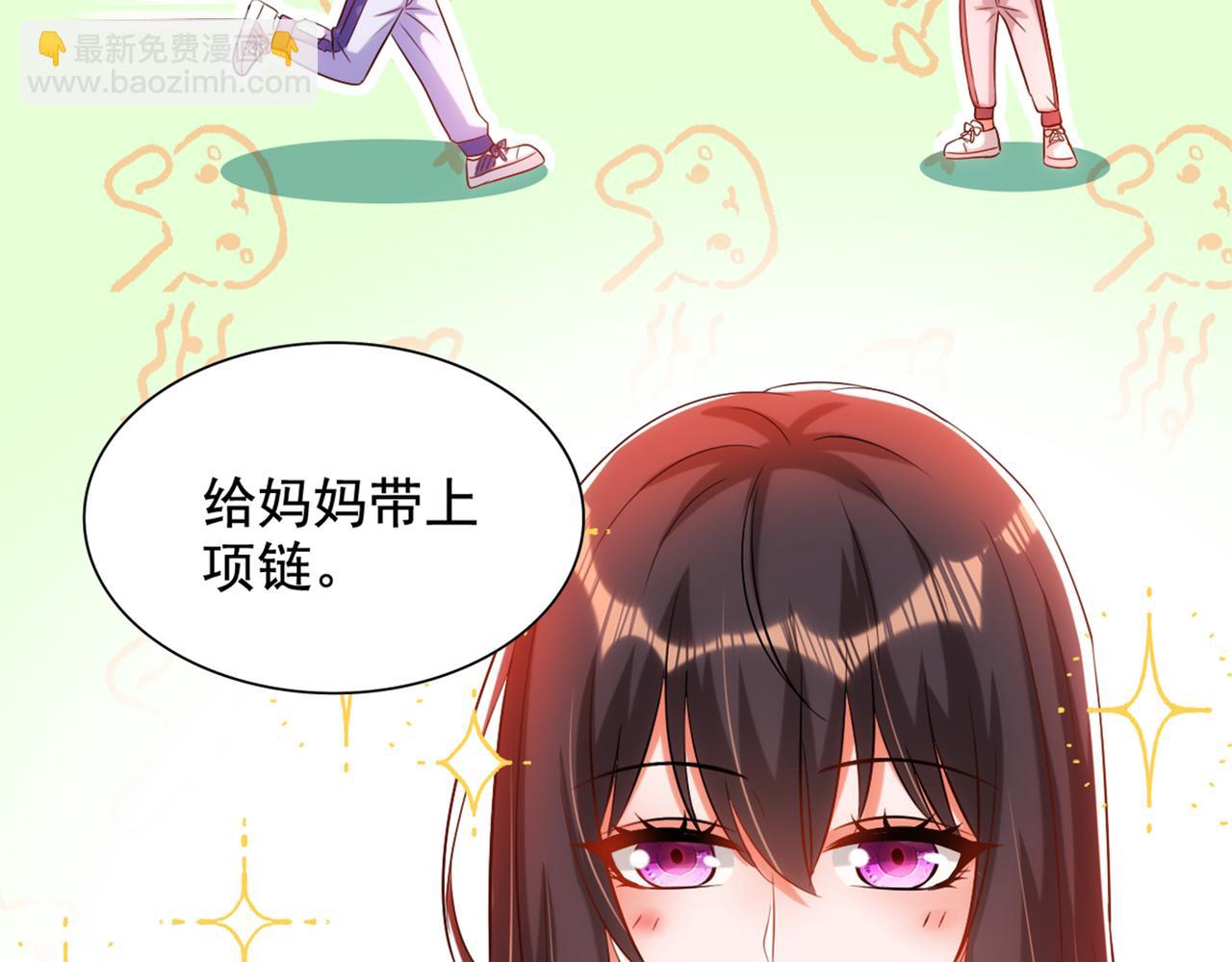 重生空間：大小姐不好惹 - 第291話 第一名是我們的！(2/3) - 4