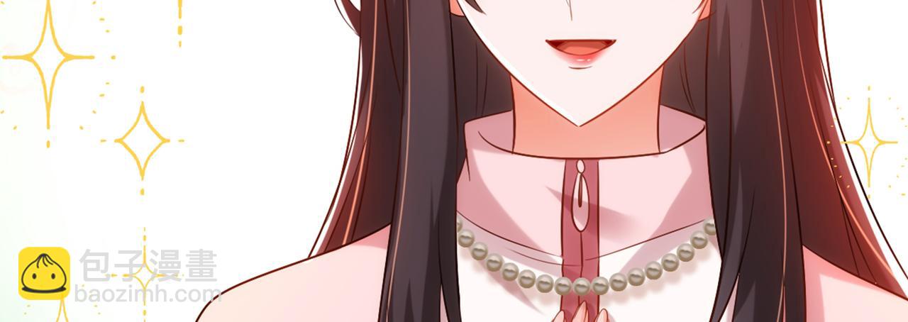 重生空間：大小姐不好惹 - 第291話 第一名是我們的！(2/3) - 5