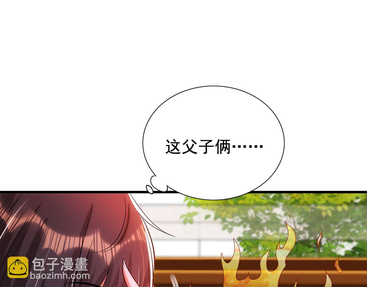重生空間：大小姐不好惹 - 第291話 第一名是我們的！(2/3) - 3