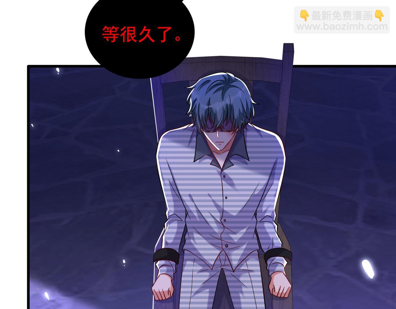 重生空間：大小姐不好惹 - 第291話 第一名是我們的！(1/3) - 1