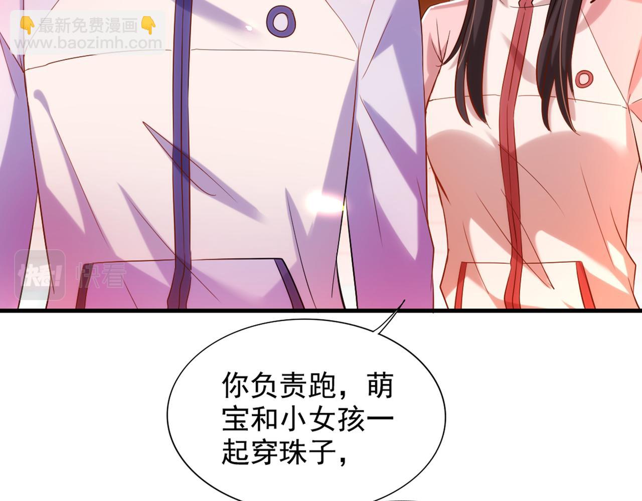 重生空間：大小姐不好惹 - 第291話 第一名是我們的！(2/3) - 1