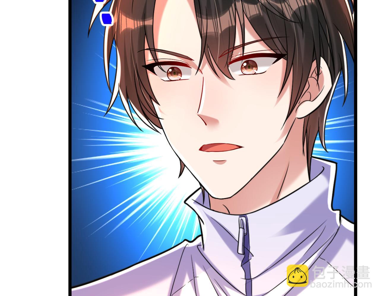 重生空間：大小姐不好惹 - 第291話 第一名是我們的！(2/3) - 4