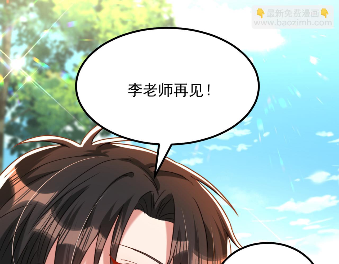 重生空間：大小姐不好惹 - 第293話 你剛剛吃醋了？(2/3) - 6