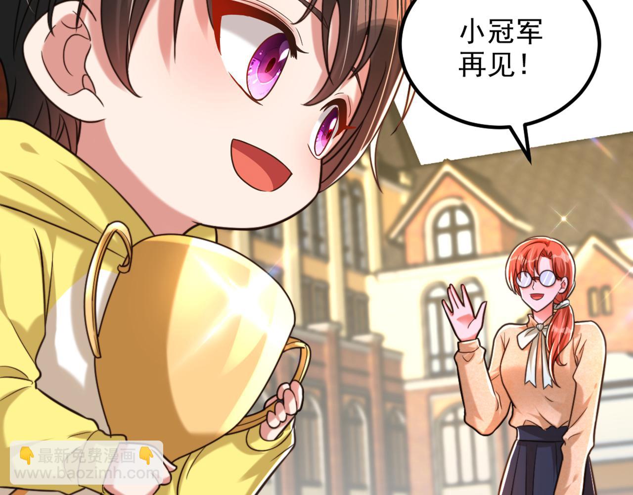 重生空間：大小姐不好惹 - 第293話 你剛剛吃醋了？(3/3) - 5