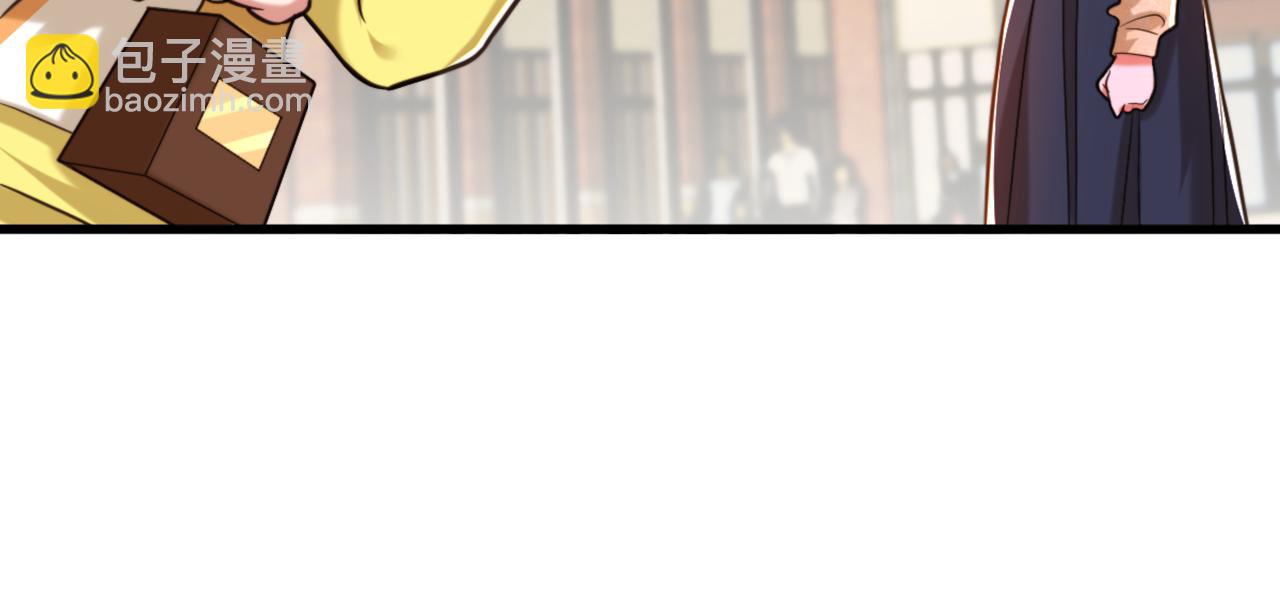 重生空間：大小姐不好惹 - 第293話 你剛剛吃醋了？(3/3) - 6