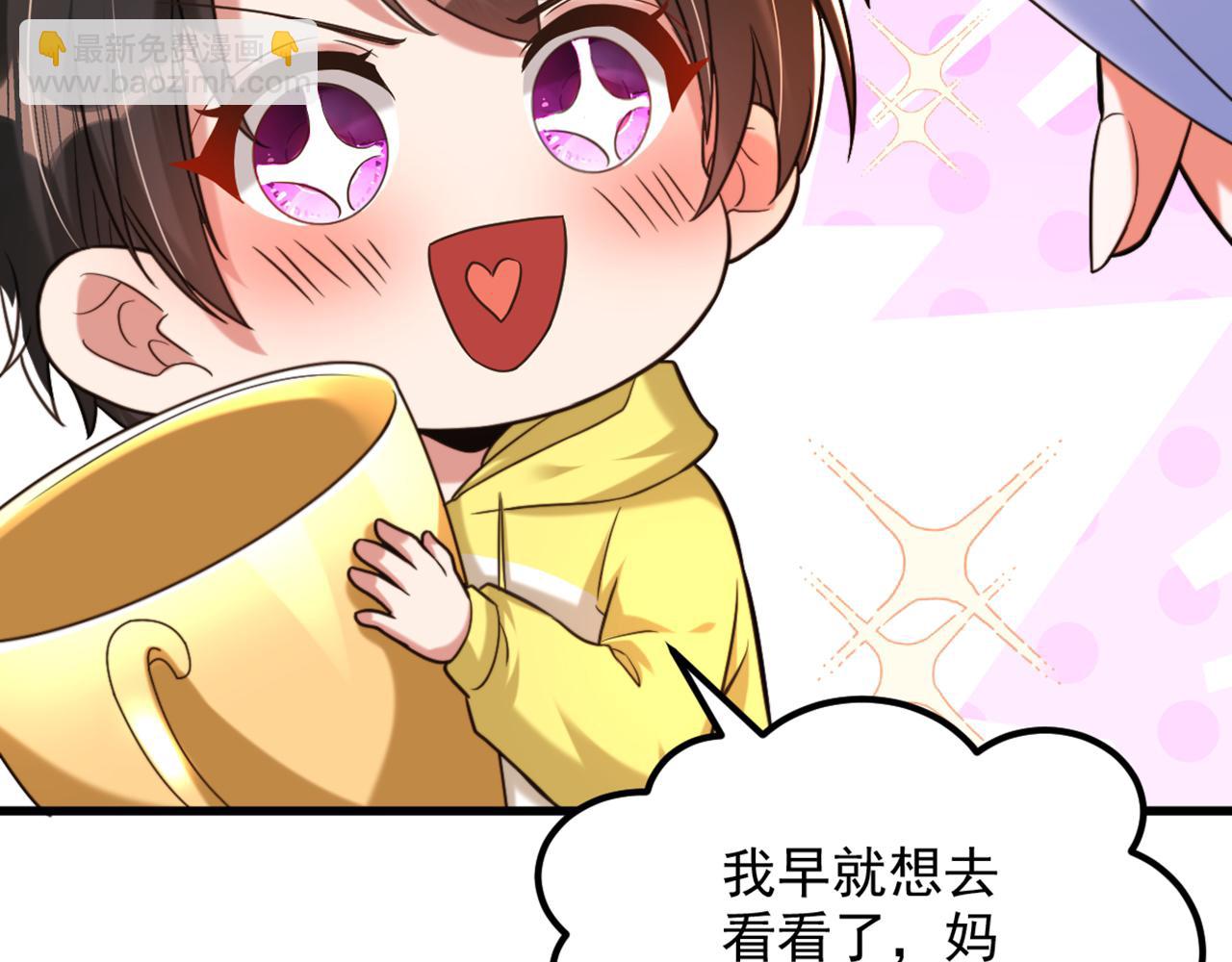 重生空間：大小姐不好惹 - 第293話 你剛剛吃醋了？(3/3) - 1