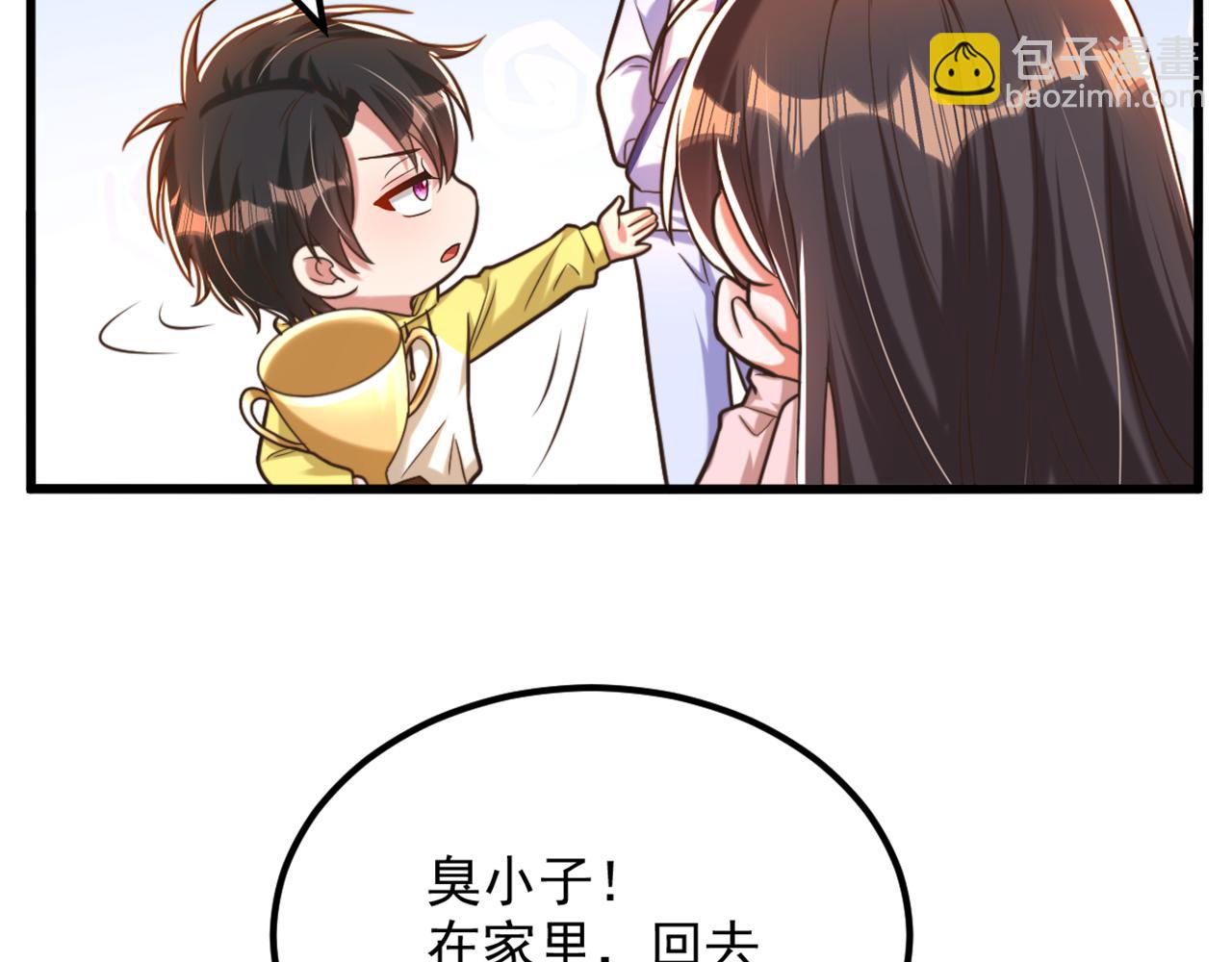 重生空間：大小姐不好惹 - 第293話 你剛剛吃醋了？(3/3) - 4