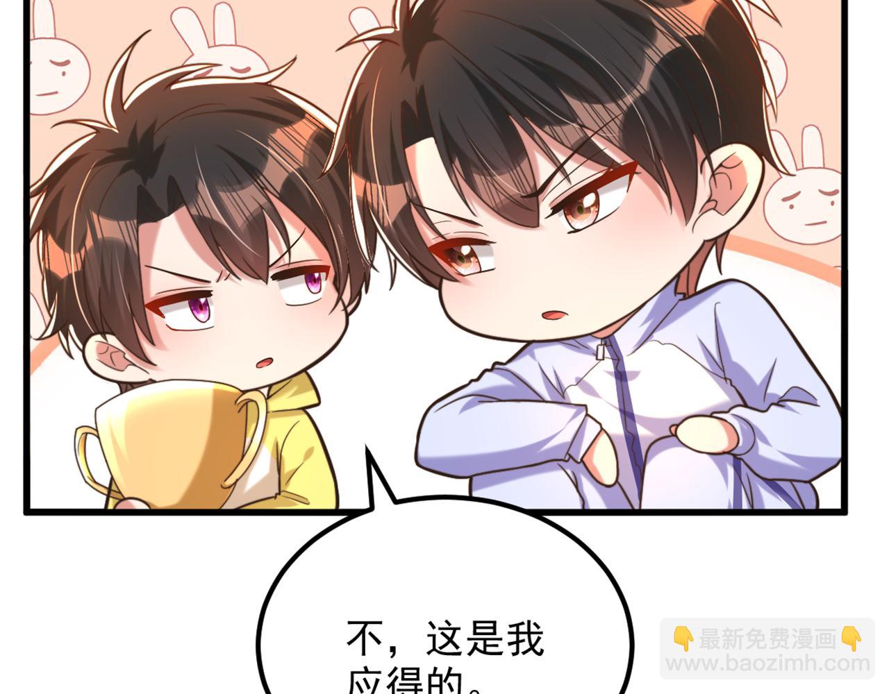 重生空間：大小姐不好惹 - 第293話 你剛剛吃醋了？(3/3) - 1