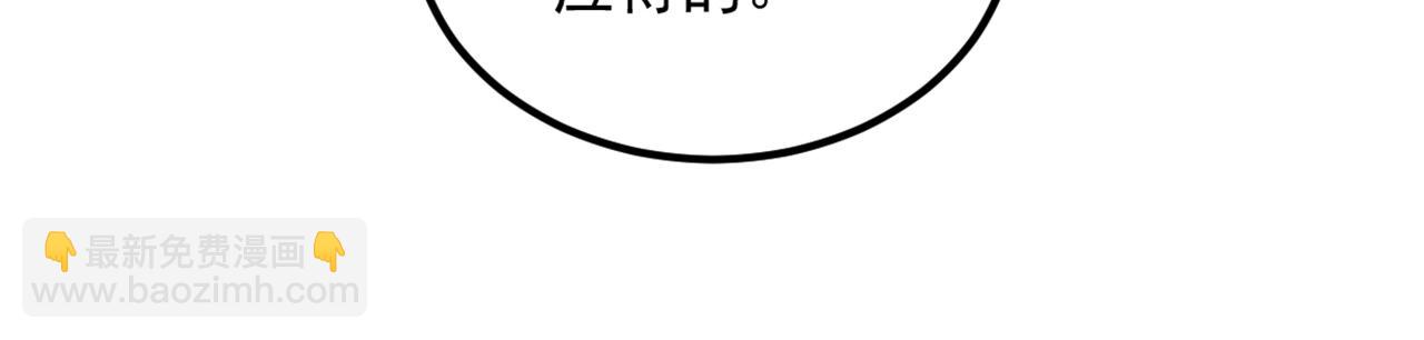 重生空間：大小姐不好惹 - 第293話 你剛剛吃醋了？(3/3) - 2