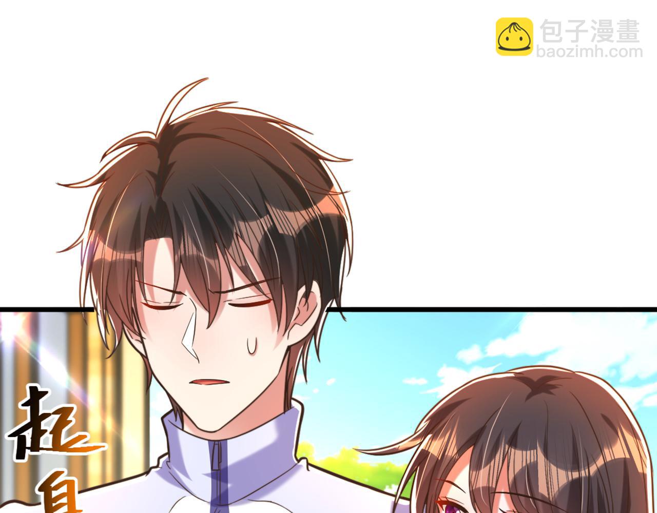 重生空間：大小姐不好惹 - 第293話 你剛剛吃醋了？(3/3) - 3