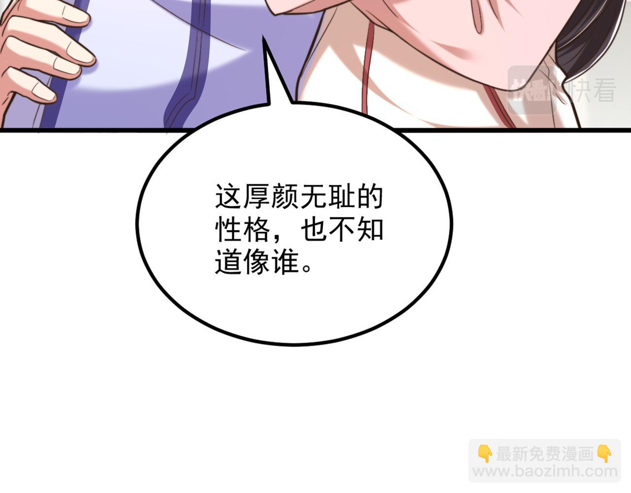 重生空間：大小姐不好惹 - 第293話 你剛剛吃醋了？(3/3) - 5