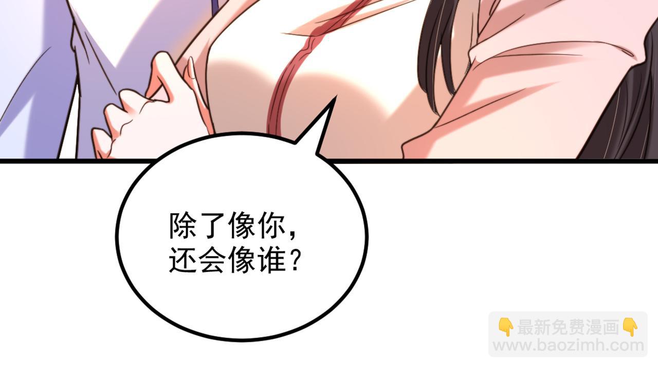 重生空間：大小姐不好惹 - 第293話 你剛剛吃醋了？(3/3) - 2