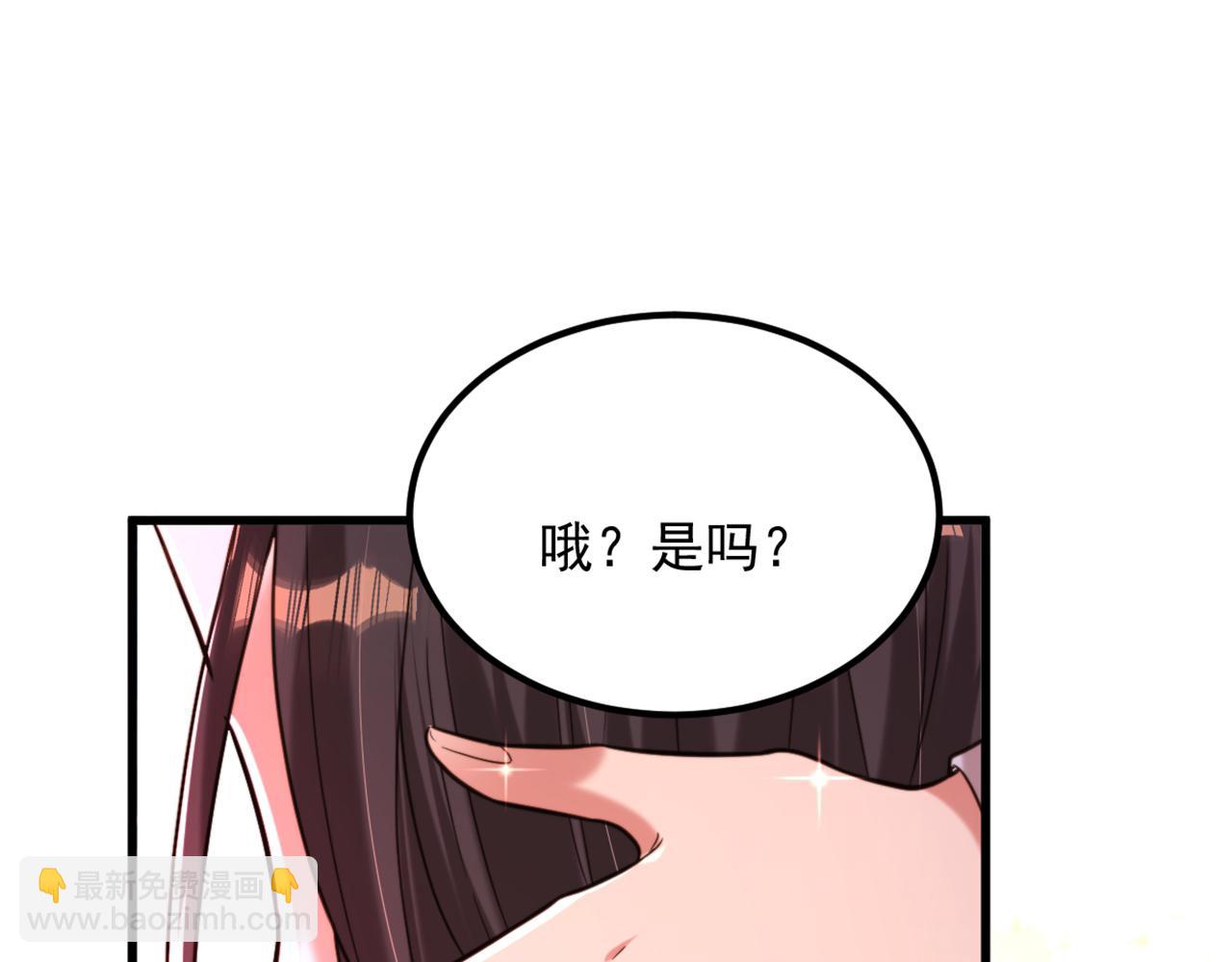 重生空間：大小姐不好惹 - 第293話 你剛剛吃醋了？(3/3) - 3