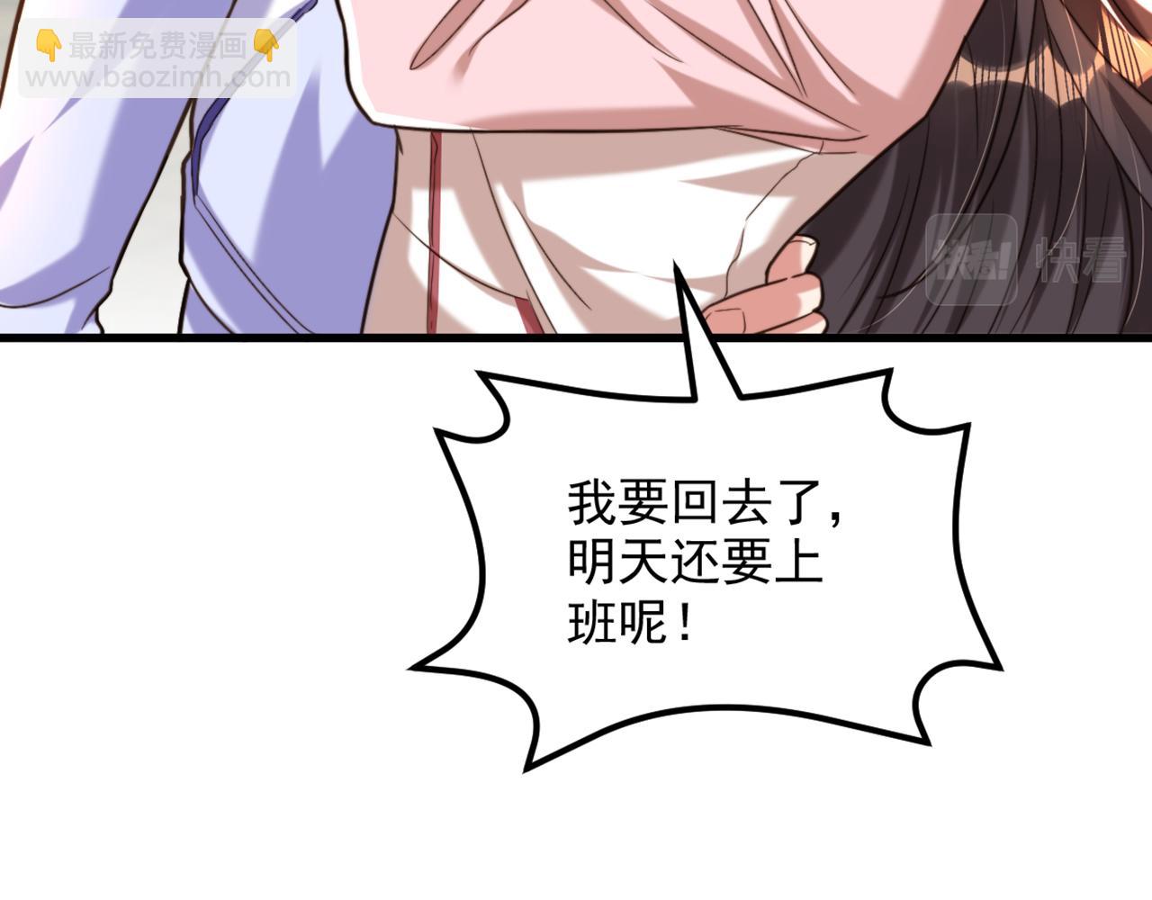 重生空間：大小姐不好惹 - 第293話 你剛剛吃醋了？(3/3) - 3