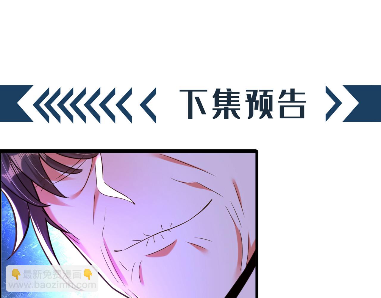 重生空間：大小姐不好惹 - 第293話 你剛剛吃醋了？(3/3) - 5