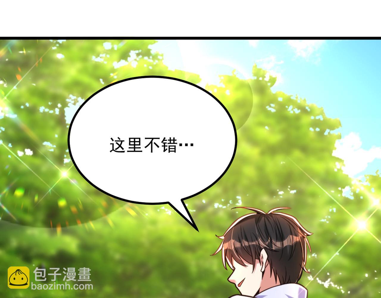 重生空間：大小姐不好惹 - 第293話 你剛剛吃醋了？(1/3) - 7