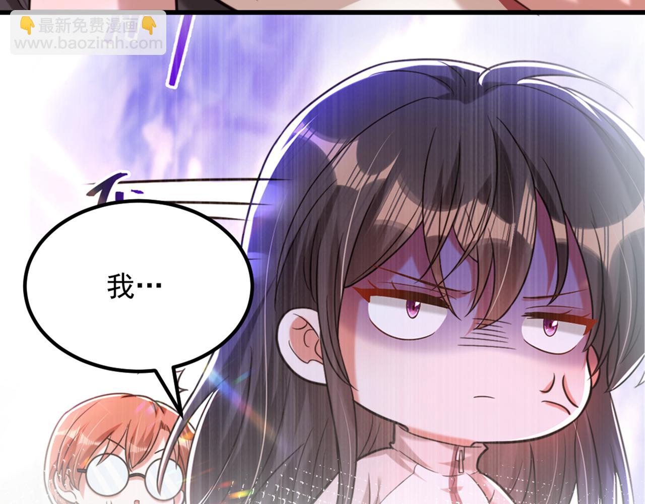 重生空間：大小姐不好惹 - 第293話 你剛剛吃醋了？(2/3) - 8