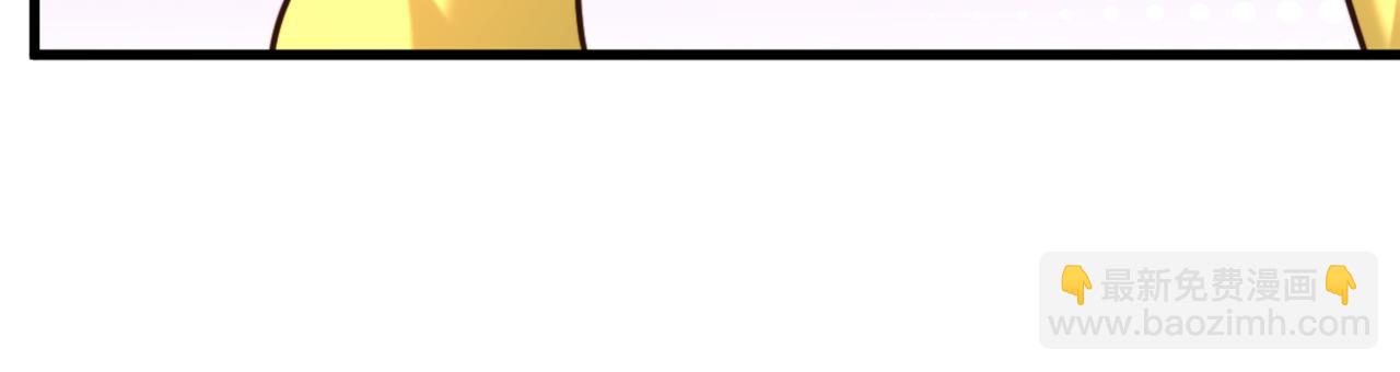 重生空間：大小姐不好惹 - 第293話 你剛剛吃醋了？(2/3) - 3