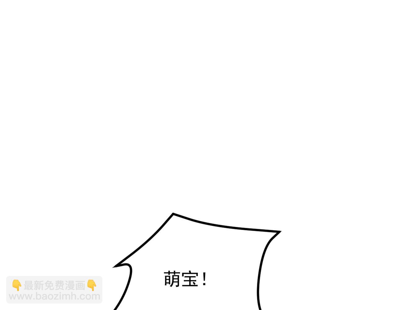 重生空間：大小姐不好惹 - 第293話 你剛剛吃醋了？(2/3) - 4