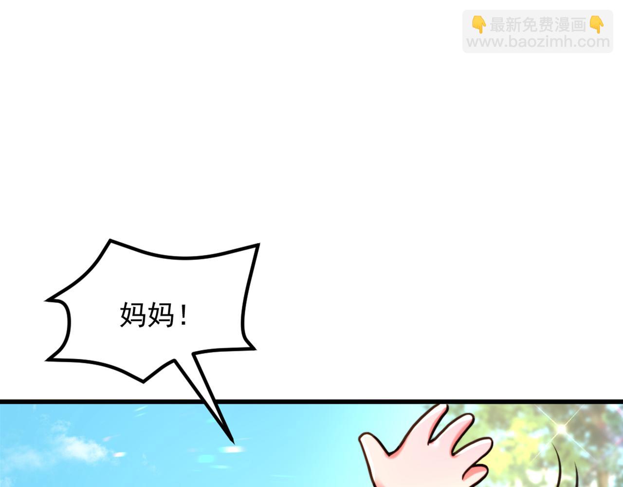 重生空間：大小姐不好惹 - 第293話 你剛剛吃醋了？(2/3) - 6