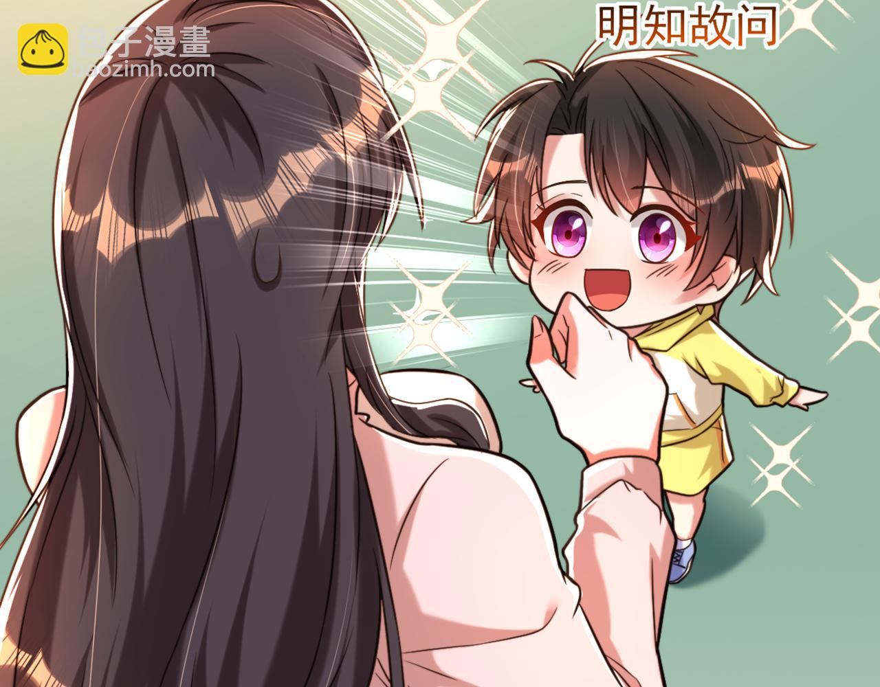 重生空間：大小姐不好惹 - 第293話 你剛剛吃醋了？(2/3) - 2