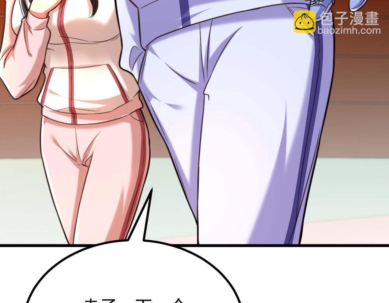 重生空間：大小姐不好惹 - 第293話 你剛剛吃醋了？(2/3) - 3