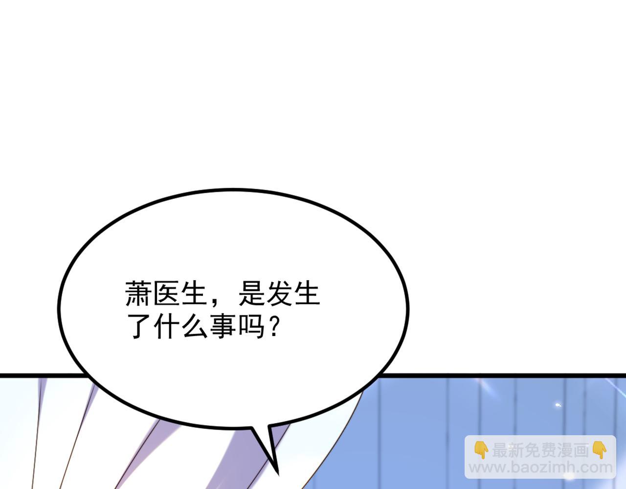 重生空間：大小姐不好惹 - 第295話 萌寶失蹤了？!(3/4) - 6