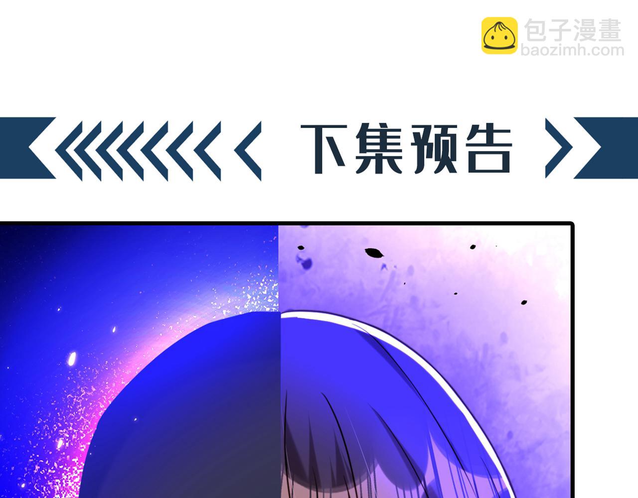 重生空間：大小姐不好惹 - 第295話 萌寶失蹤了？!(4/4) - 1