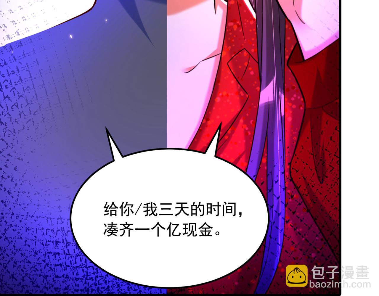 重生空間：大小姐不好惹 - 第295話 萌寶失蹤了？!(4/4) - 3