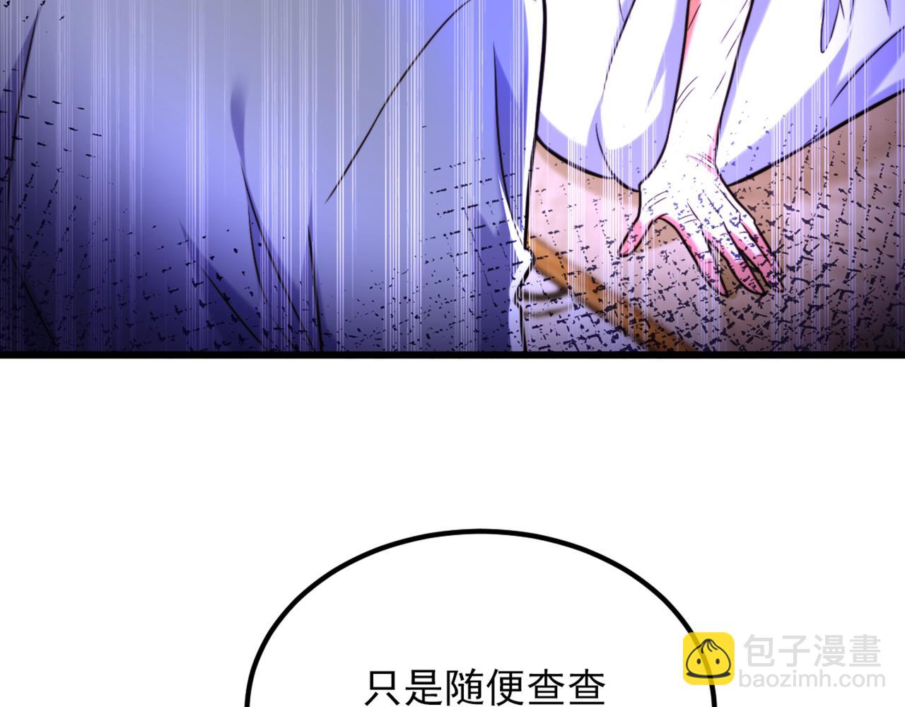 重生空間：大小姐不好惹 - 第295話 萌寶失蹤了？!(1/4) - 5