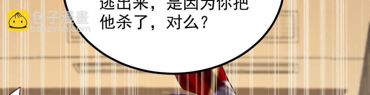 重生空間：大小姐不好惹 - 第295話 萌寶失蹤了？!(1/4) - 1