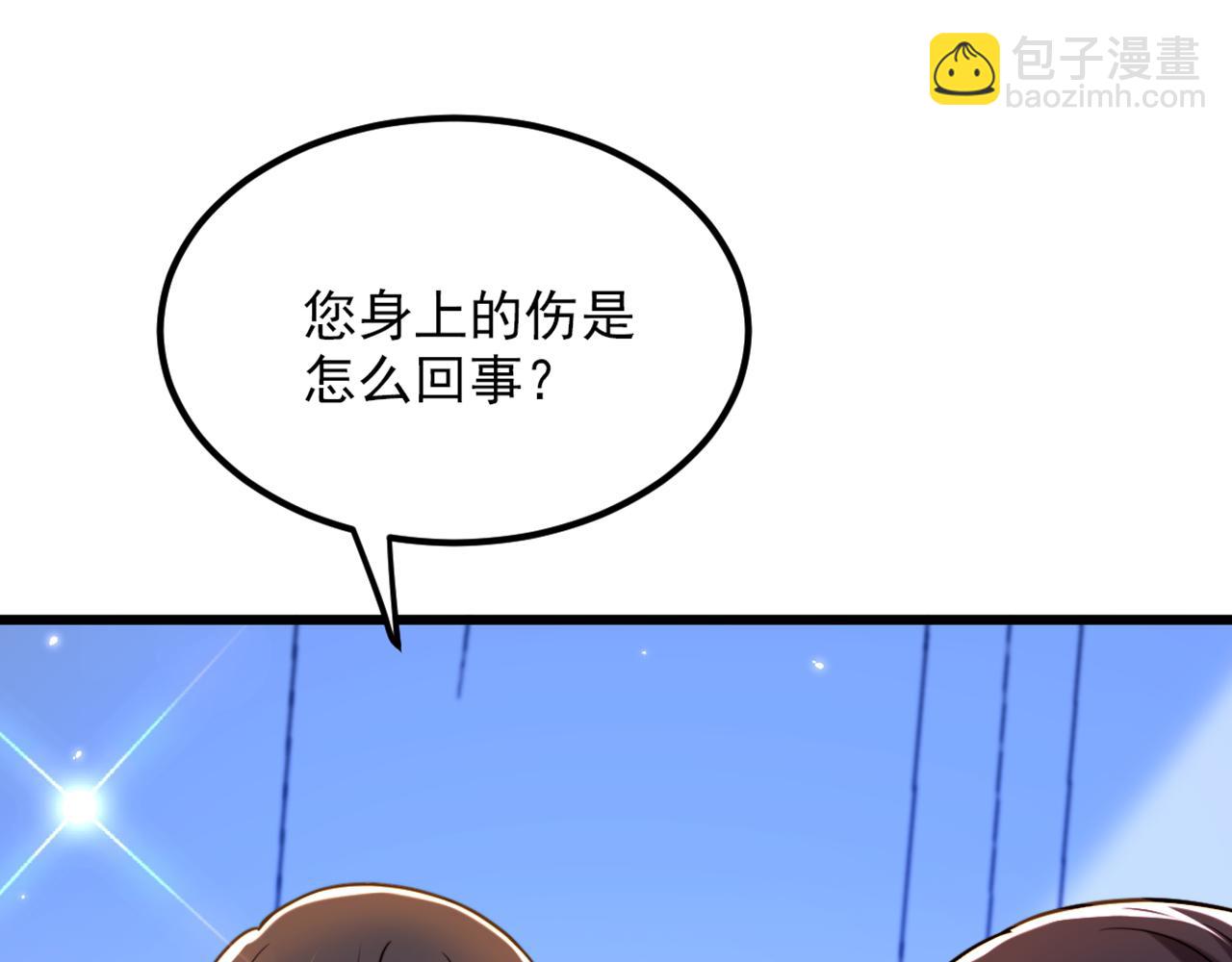 重生空间：大小姐不好惹 - 第295话 萌宝失踪了？!(1/4) - 5