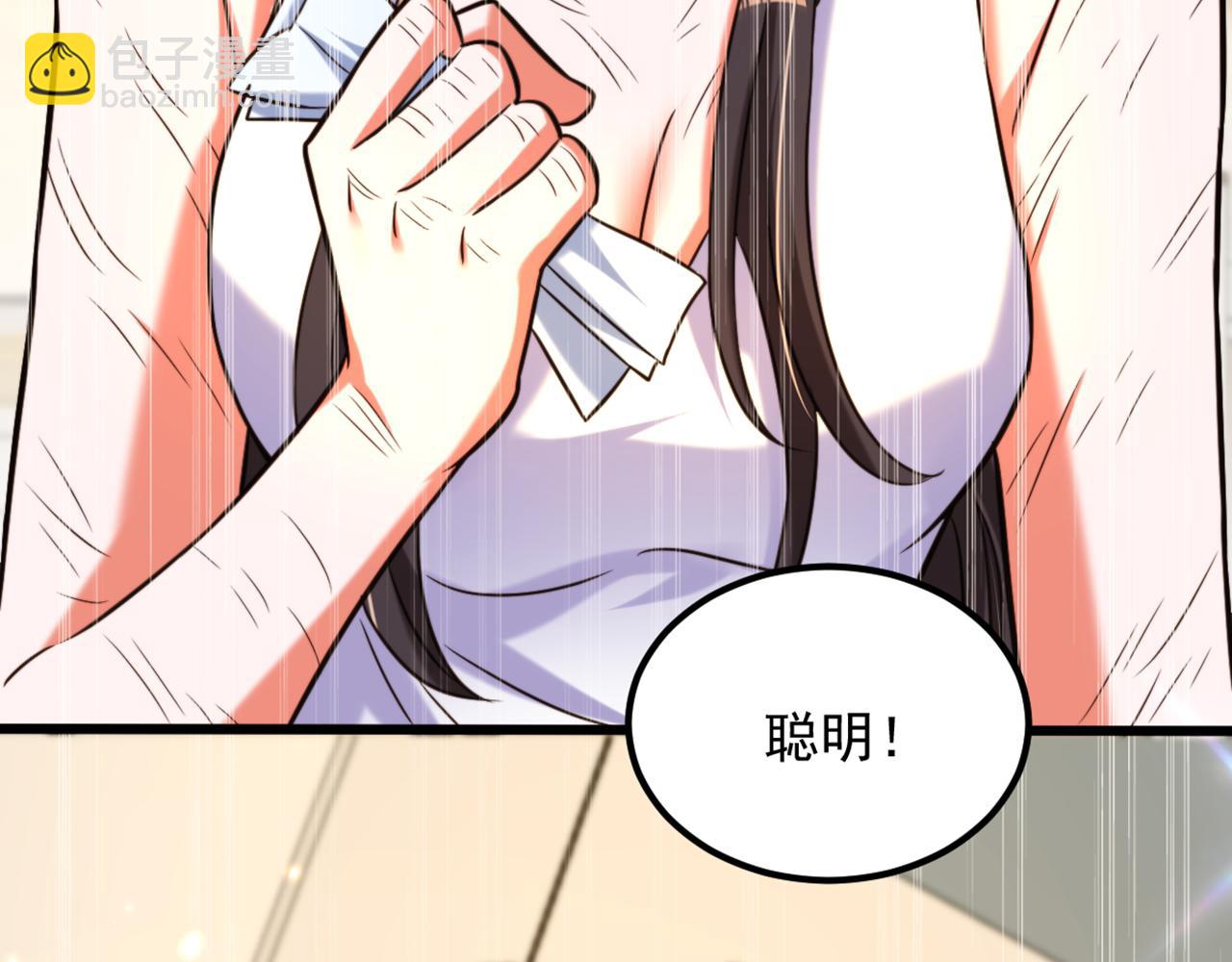 重生空間：大小姐不好惹 - 第295話 萌寶失蹤了？!(2/4) - 6