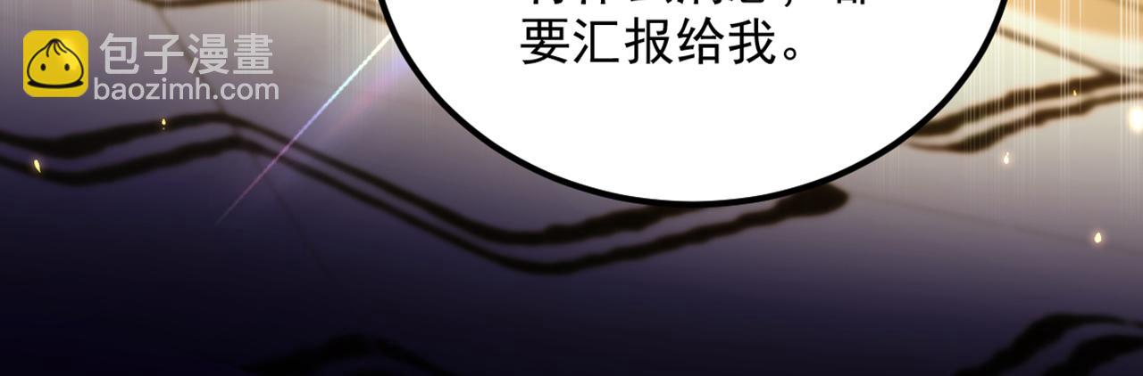 重生空间：大小姐不好惹 - 第295话 萌宝失踪了？!(2/4) - 3