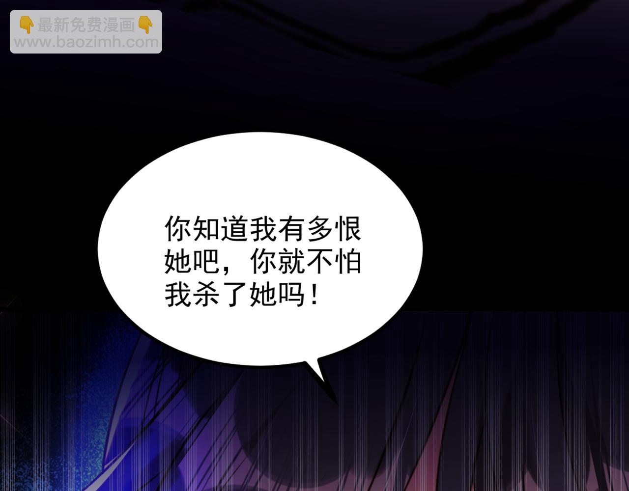 重生空間：大小姐不好惹 - 第295話 萌寶失蹤了？!(2/4) - 4