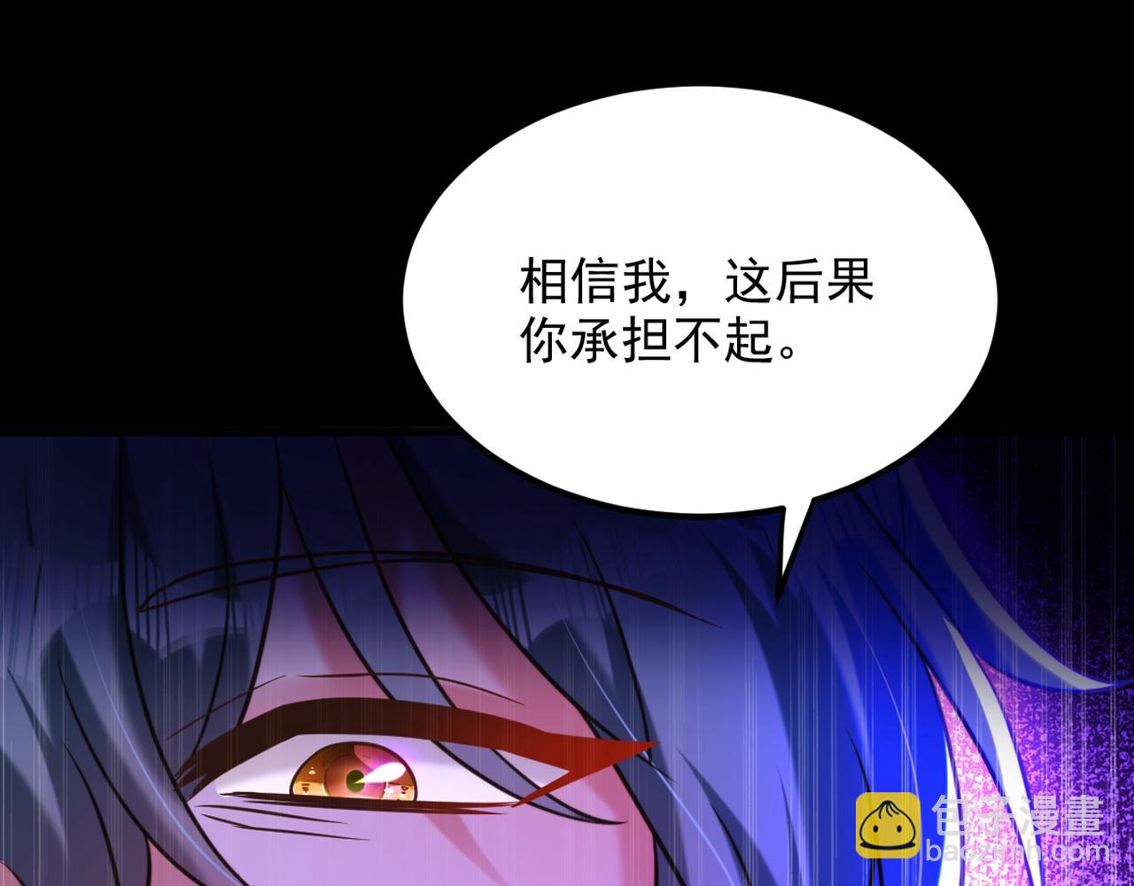 重生空間：大小姐不好惹 - 第295話 萌寶失蹤了？!(2/4) - 7