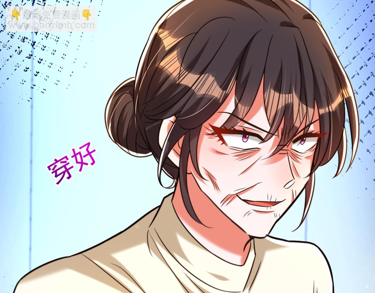 重生空間：大小姐不好惹 - 第295話 萌寶失蹤了？!(2/4) - 3