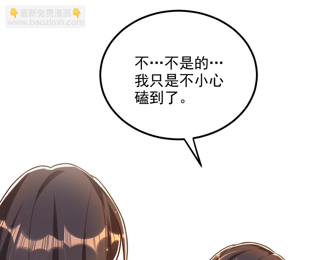 重生空間：大小姐不好惹 - 第295話 萌寶失蹤了？!(2/4) - 6