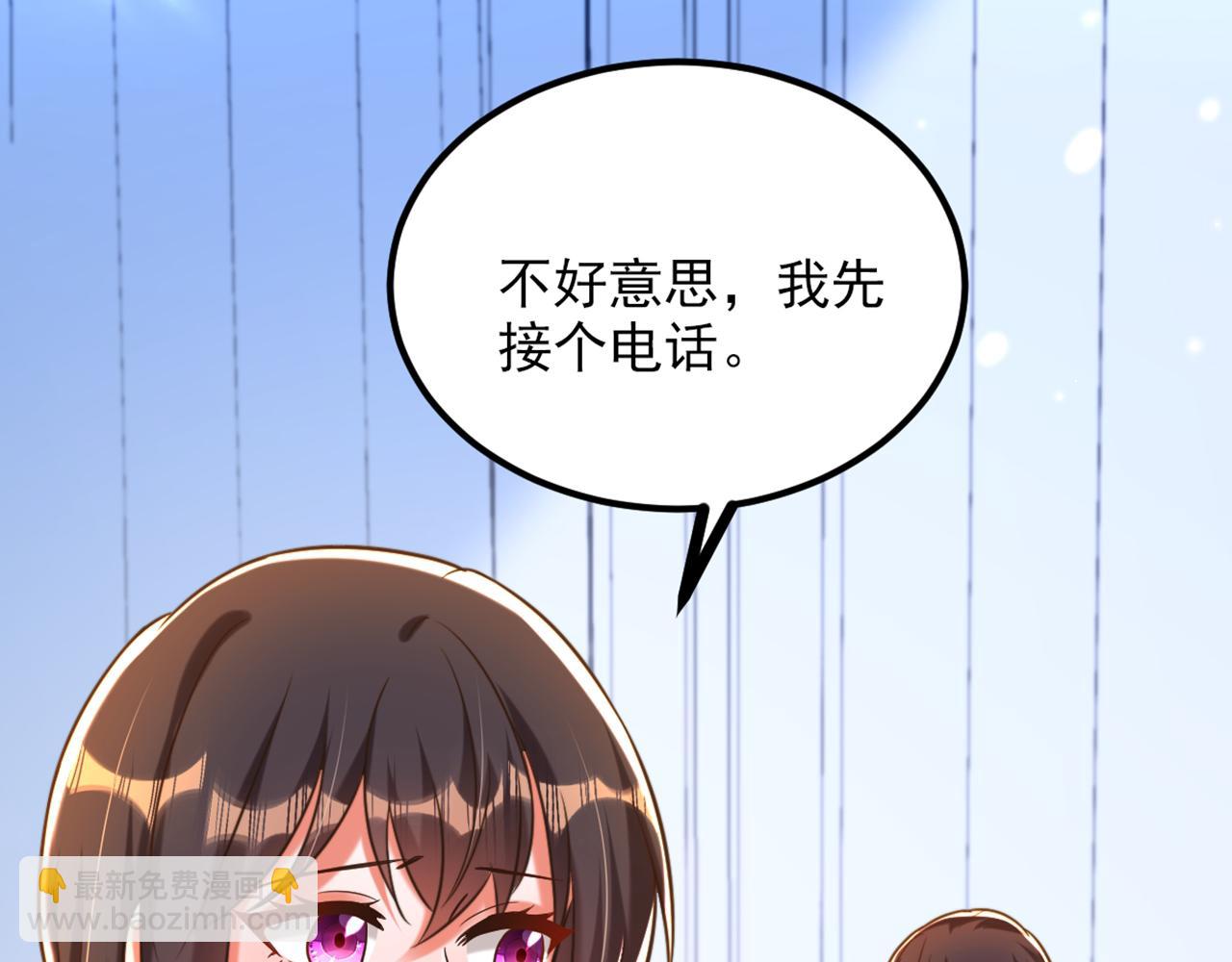 重生空間：大小姐不好惹 - 第295話 萌寶失蹤了？!(2/4) - 3