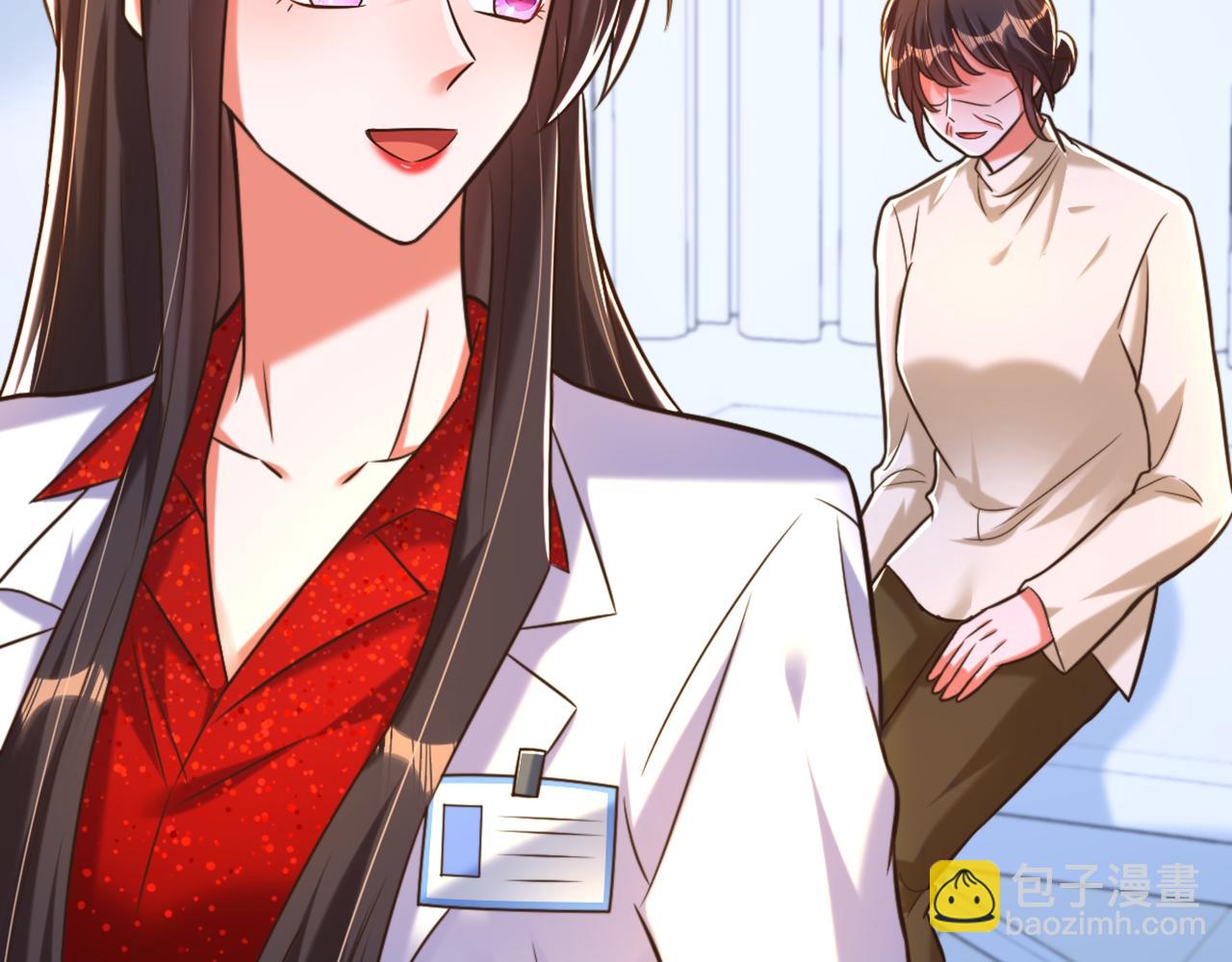 重生空間：大小姐不好惹 - 第295話 萌寶失蹤了？!(2/4) - 4