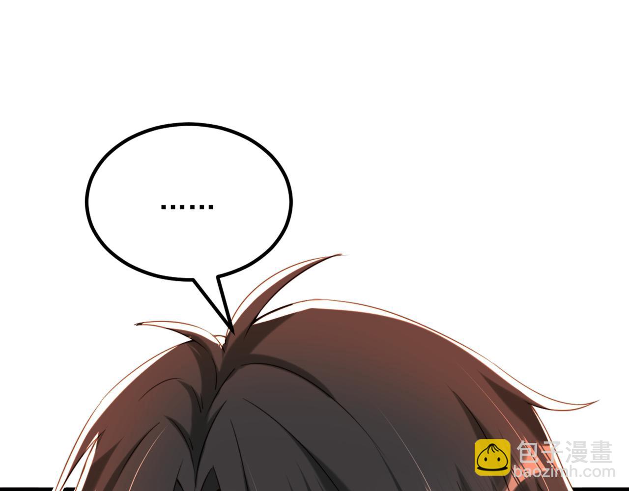 重生空間：大小姐不好惹 - 第297話 他一直在監視我們(1/3) - 8