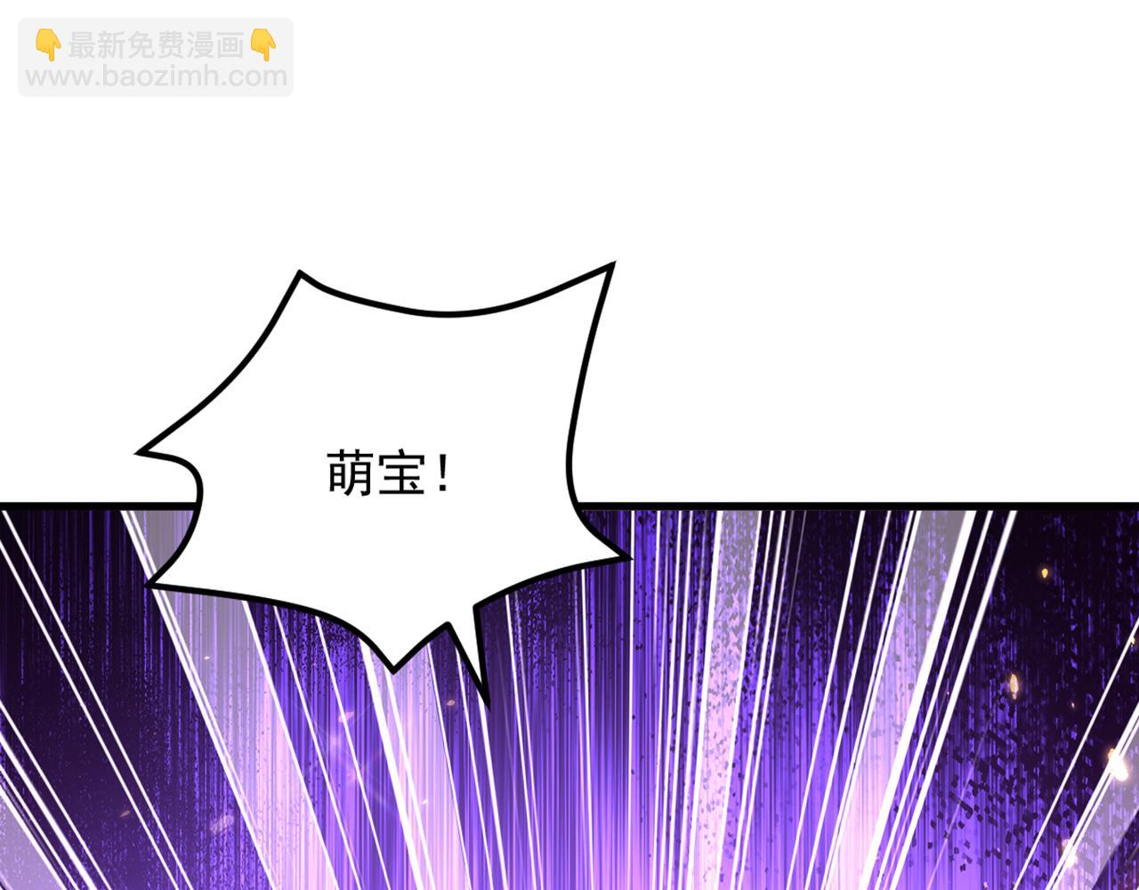 重生空間：大小姐不好惹 - 第297話 他一直在監視我們(1/3) - 6