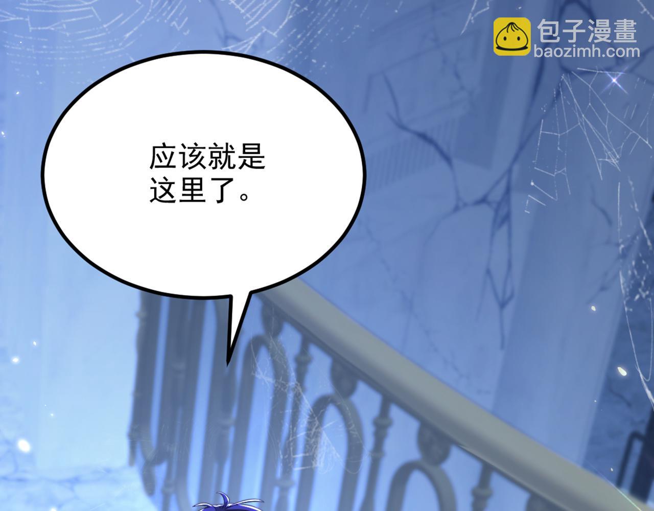 重生空間：大小姐不好惹 - 第297話 他一直在監視我們(1/3) - 8