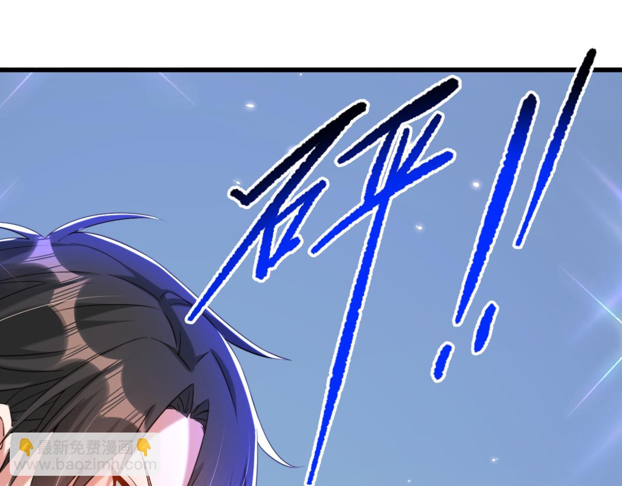 重生空間：大小姐不好惹 - 第297話 他一直在監視我們(2/3) - 2