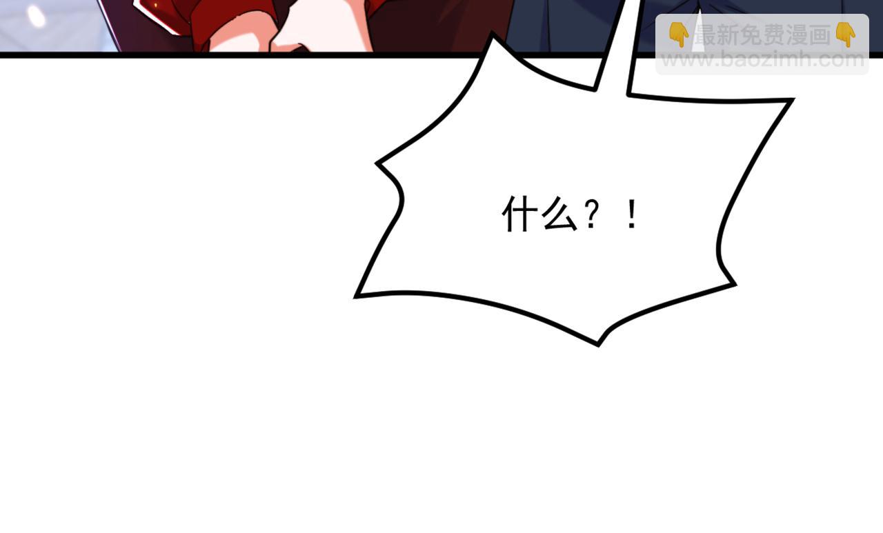 重生空間：大小姐不好惹 - 第297話 他一直在監視我們(2/3) - 1