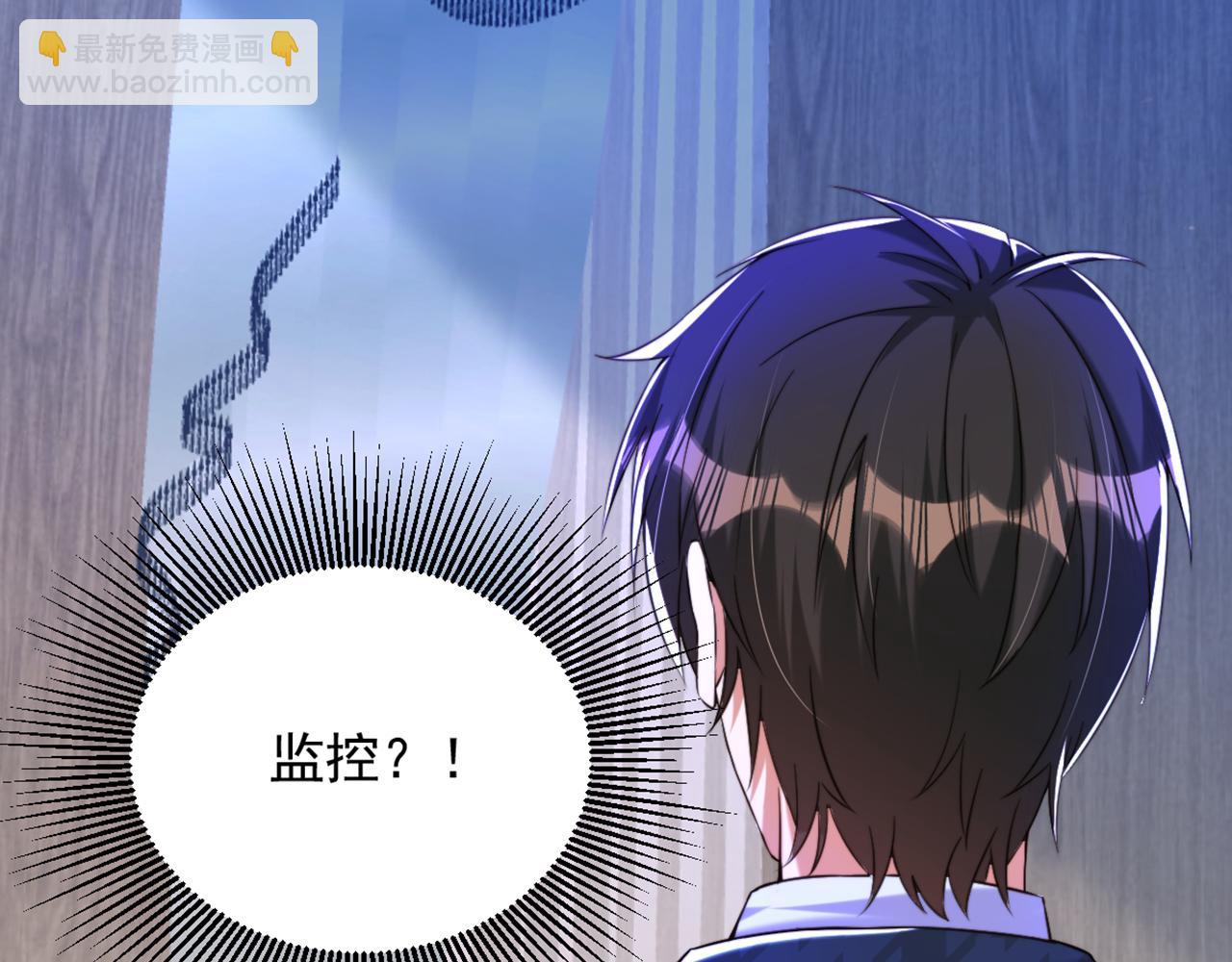 重生空間：大小姐不好惹 - 第297話 他一直在監視我們(2/3) - 1