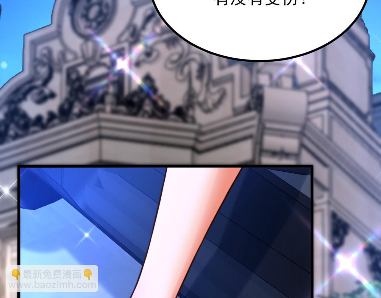 重生空間：大小姐不好惹 - 第299話 臉……還痛嗎？(3/3) - 5